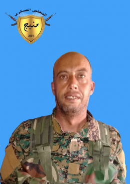 Ebu Ebdulah Minbic