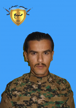 Şayiş Minbic