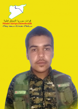 صدلان رقة