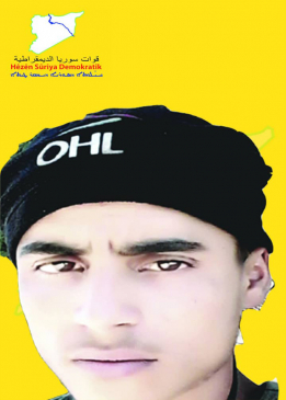 شجاع ديرالزور