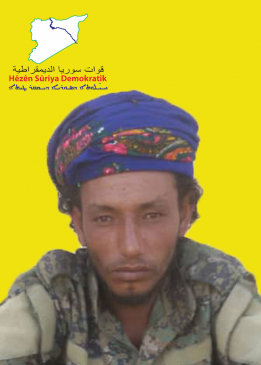 سوس ديرالزور