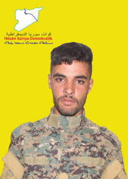 رشو الكرامة